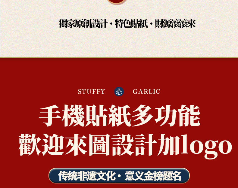 2026 Wenchang Emperor Wen Yun Heng Tong Blessing Ornament, Your One Stop Academic and Career Energy Accelerator