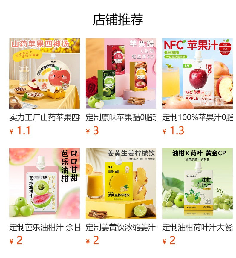 0Fat0Essence0Pigmented Freshly Squeezed Apple Juice NFC100%Apple Juice Yantai Red Fuji Apple Juice