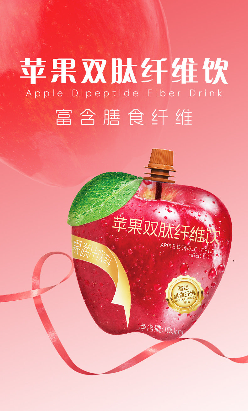 Apple Double Peptide Fiber Drink Apple Juice Prebiotic Dietary Fiber Drink Meal Savior Fruit and Vegetable Juice