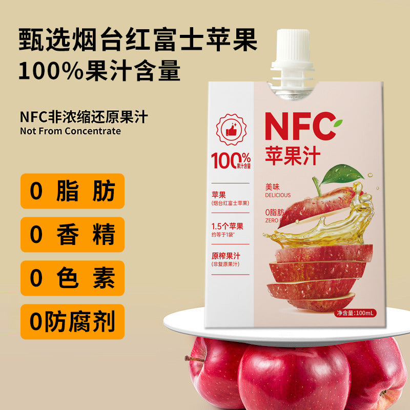 0Fat0Essence0Pigmented Freshly Squeezed Apple Juice NFC100%Apple Juice Yantai Red Fuji Apple Juice