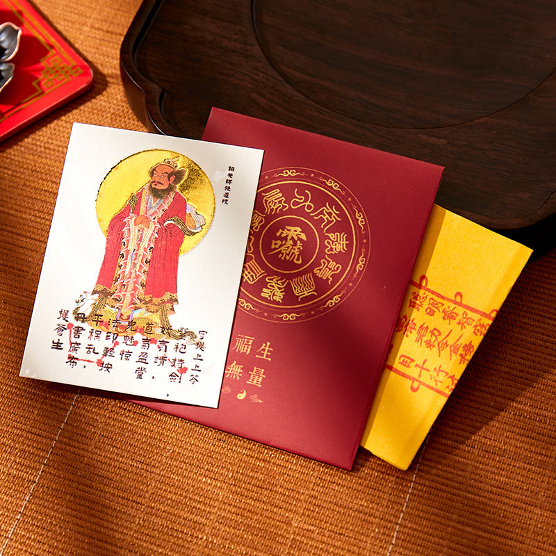 Longhushan Zhang Daoling Celestial Master Blessing Set - Wealth & Protection Talisman Sticker / Altar Frame, Taoist Authentic Auspicious Decor