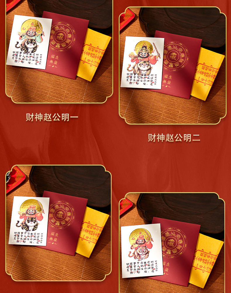 This is not just stickers, it's a cyber handshake between young people and the God of Wealth - using cuteness to dissolve seriousness and using mysticism to light up daily life