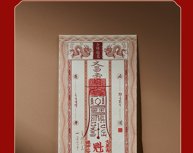 2026 Wenchang Emperor Wen Yun Heng Tong Blessing Ornament, Your One Stop Academic and Career Energy Accelerator