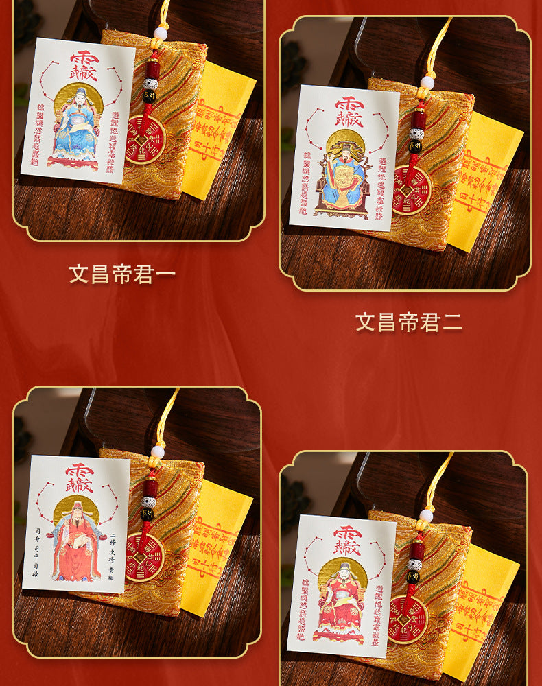 Wenchang God Exam Blessing Kit - Scholar's Talisman Sticker & Amulet Pouch Set for Students, Success in Gaokao & Academic Exams