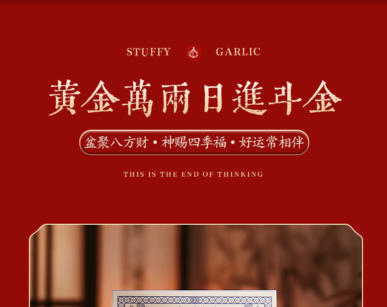 Five Wealth Gods Open Light Post "- Create your first commercial feng shui eye, allowing wealth to circulate continuously from the moment it is posted