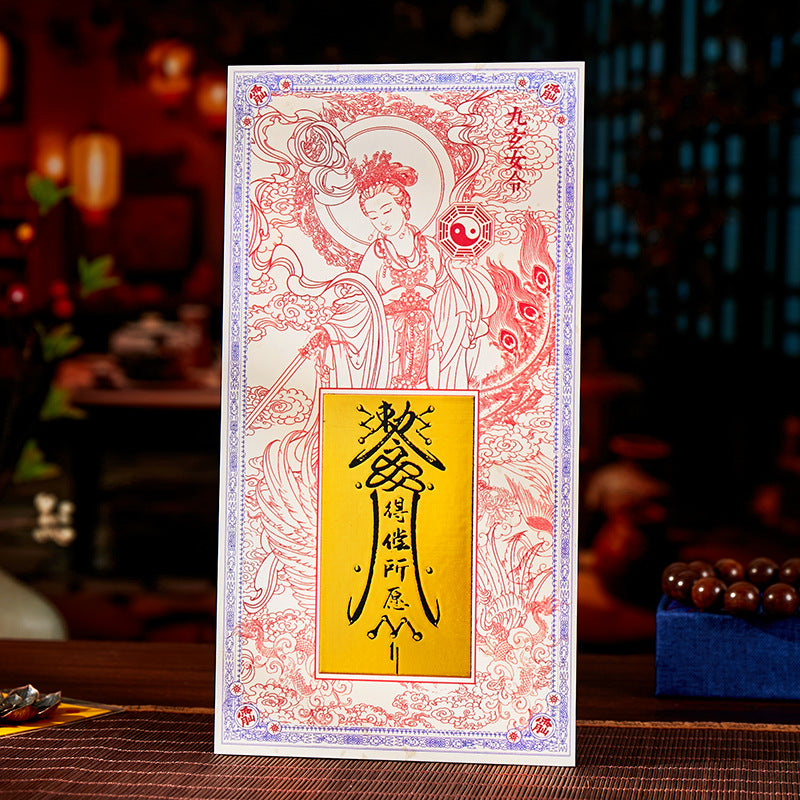 Nine Heavens Xuan Nv Ling · Sending off Child Guanyin "Double Holy Blessing Sticker Set **A blessing from fate that travels with you, to lead your marriage and bestow upon you a rare child**