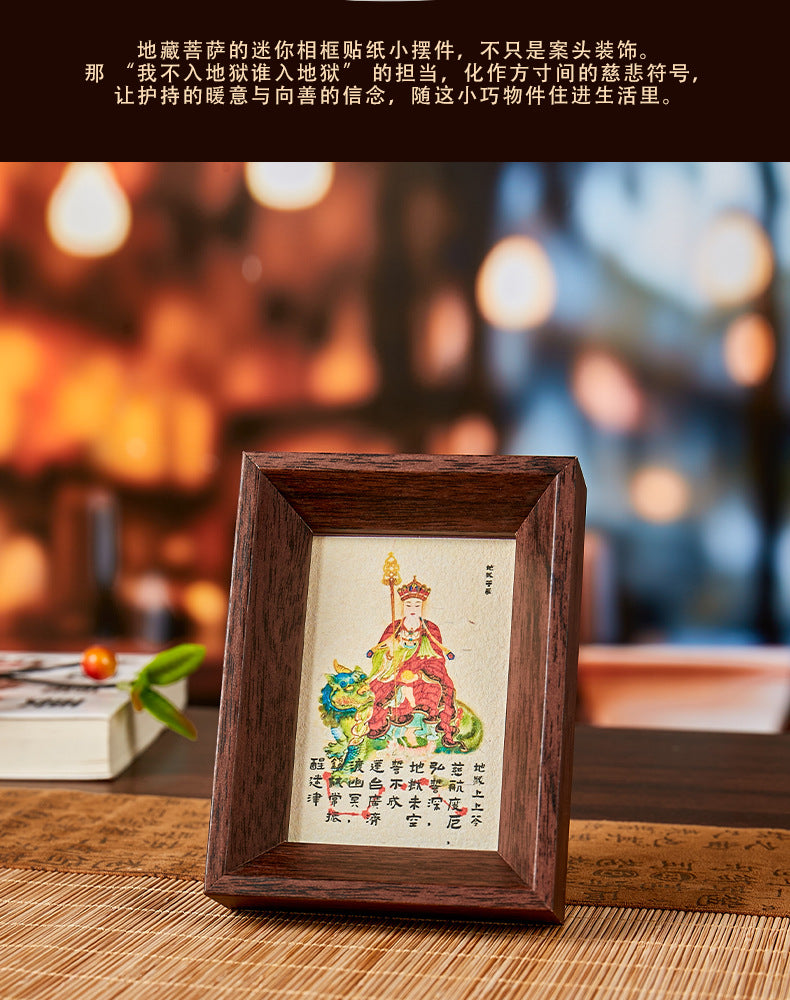Jiuhuashan Ksitigarbha Bodhisattva Mini Shrine Frame - "Guardian of Vow" Desktop Altar for Protection & Peace