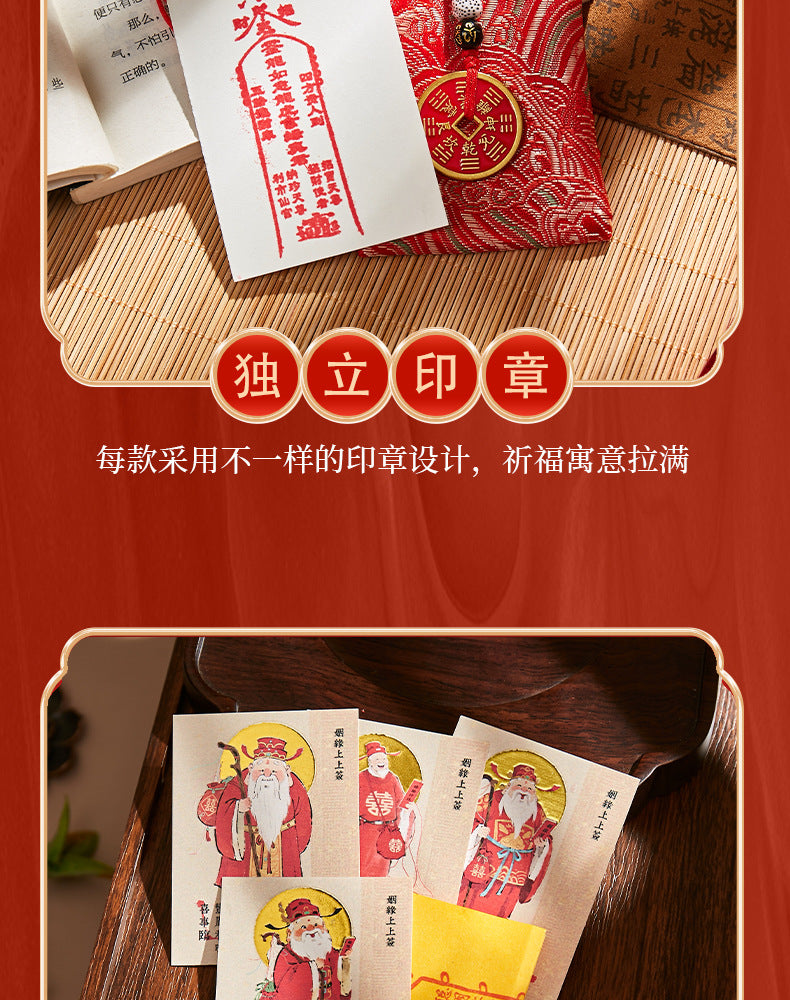 Matchmaker Yue Lao Blessing Set - Phone Sticker & Red String Talisman Pouch, Chinese Love Attraction Amulet for Relationship