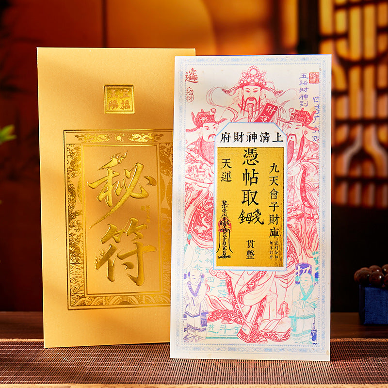 Wuzhao Cai Shen Wealth God Talisman Sticker - Chinese Zhao Gongming Invite Fortune Decal for Phone/Wallet, New Year Blessing