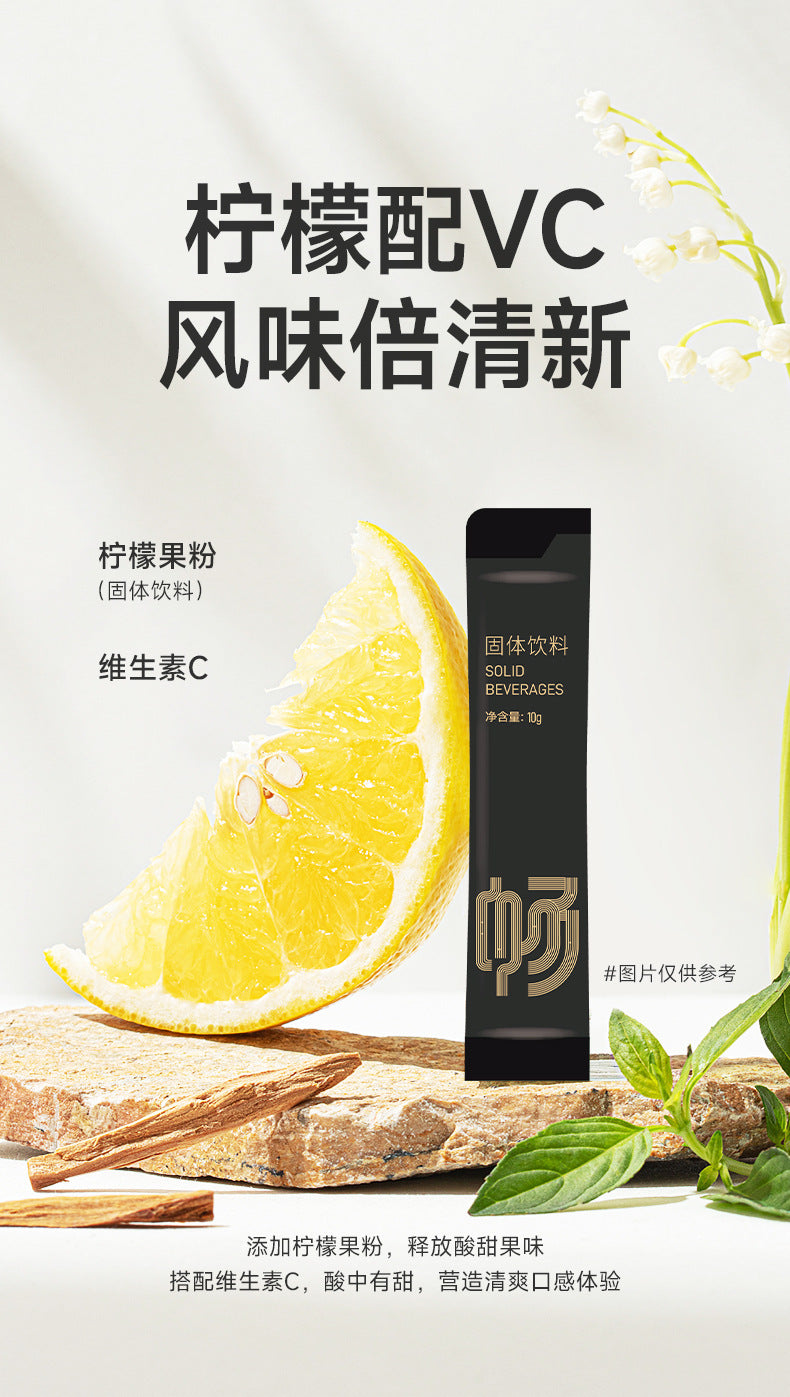 Anjian Sour Cherry Celery Seed Solid Drink Escape Sourness Vitamin Drink for Men