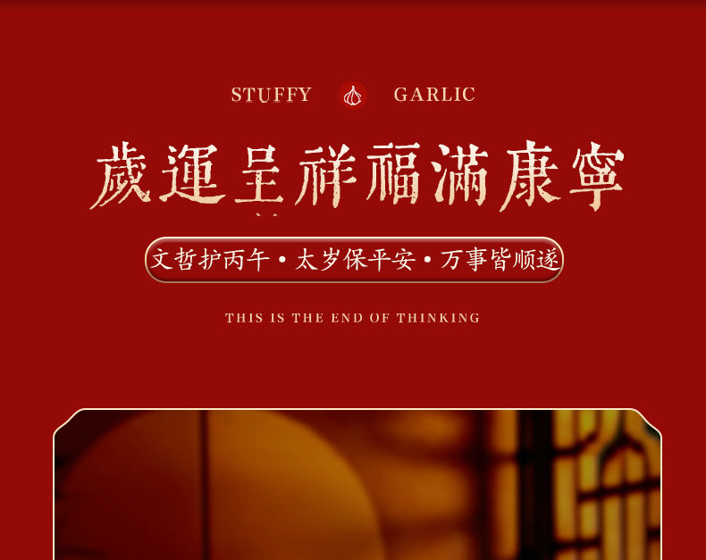 The 'Bingwu Taisui Zhang Ci Grand General' resolves the passing of time and carries a protective suit with you **In 2026, I will carry the Tai Sui Palace with me, every glance is a dialogue with the guardian