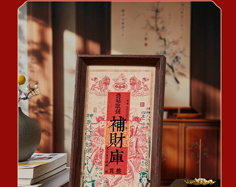 3D Wealth God Altar with Ancient Money Spell - Wooden Feng Shui Decor for Office/Home