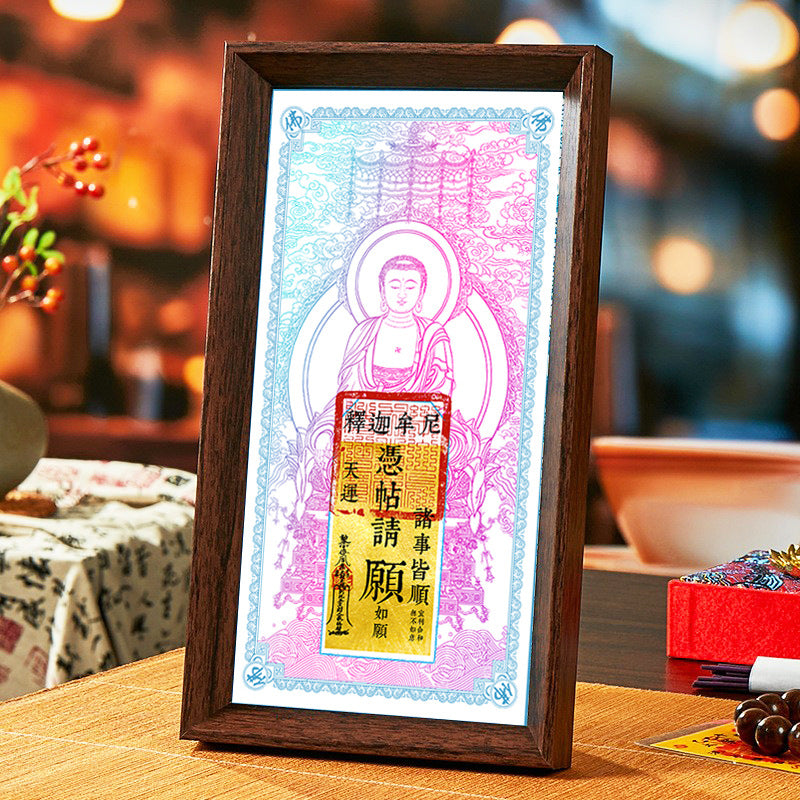 Shakyamuni Buddha Blessing Talisman Set - Sacred Money Mother Card & Altar Frame for Wealth, Wisdom & Wish Fulfillment"
