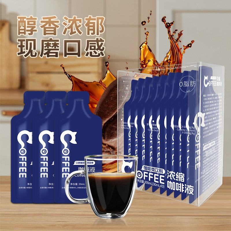 0Fat Coffee Concentrate300ml Freshly Brewed American Espresso Liquid Arabica Black Coffee Extract