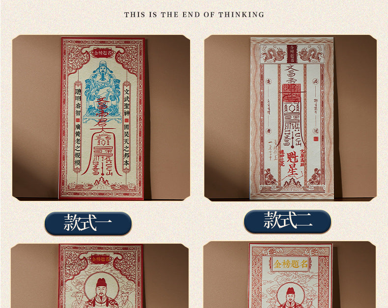 2026 Wenchang Emperor Wen Yun Heng Tong Blessing Ornament, Your One Stop Academic and Career Energy Accelerator