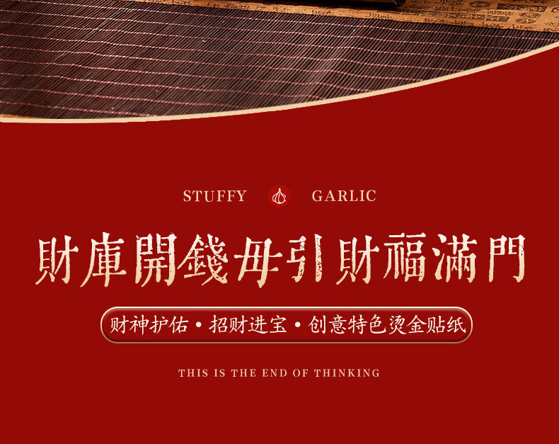 Wuzhao Cai Shen Wealth God Talisman Sticker - Chinese Zhao Gongming Invite Fortune Decal for Phone/Wallet, New Year Blessing