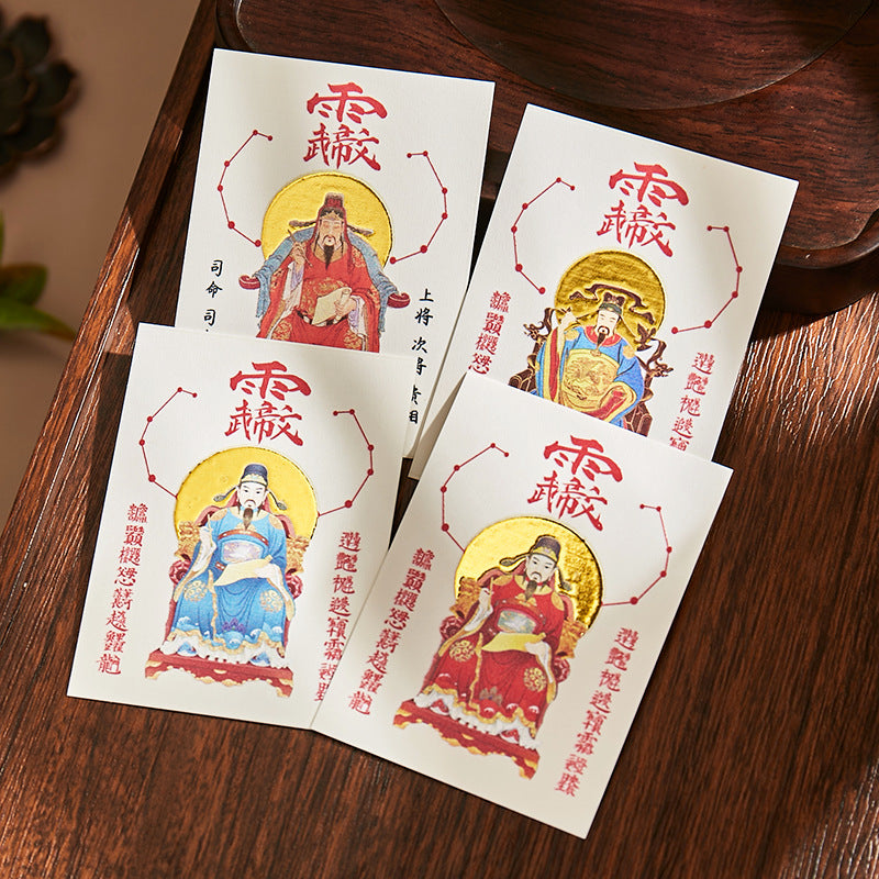 Wenchang God Exam Blessing Kit - Scholar's Talisman Sticker & Amulet Pouch Set for Students, Success in Gaokao & Academic Exams