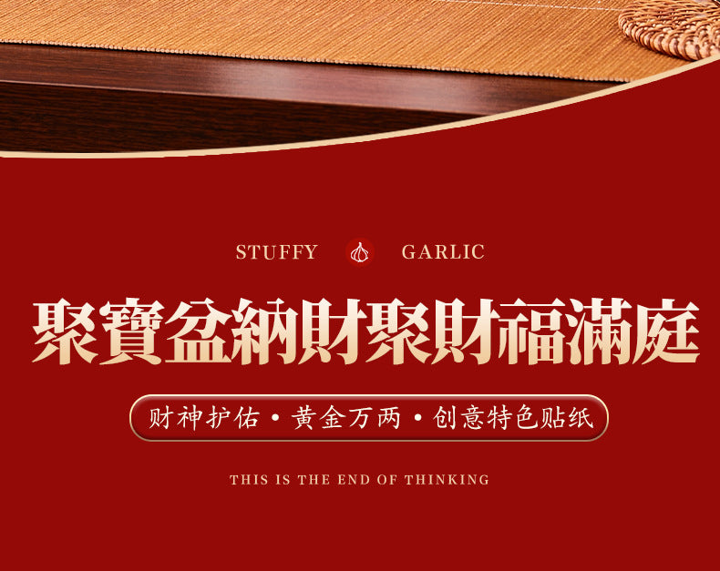 The Golden Treasure of Ten Thousand Liang · Five Paths God of Wealth and Mother of Money Tie "- a mobile treasury that can be taken home