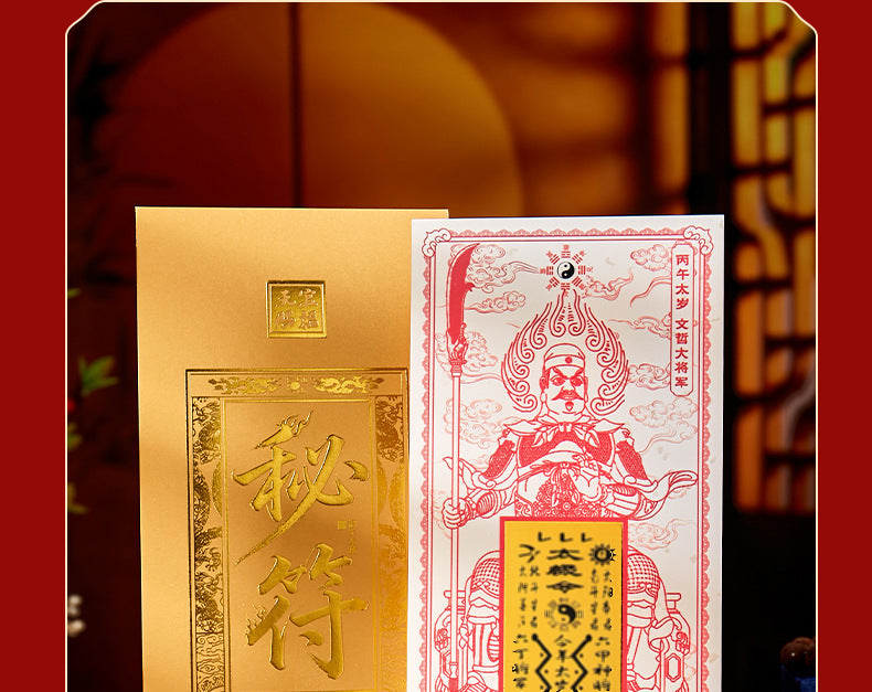 The 'Bingwu Taisui Zhang Ci Grand General' resolves the passing of time and carries a protective suit with you **In 2026, I will carry the Tai Sui Palace with me, every glance is a dialogue with the guardian