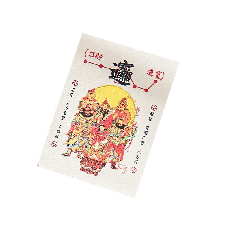 5 Wealth Gods Blessing Set - Phone Sticker & Fortune Talisman Pouch, Chinese Traditional Wealth Amulet for Business/Success