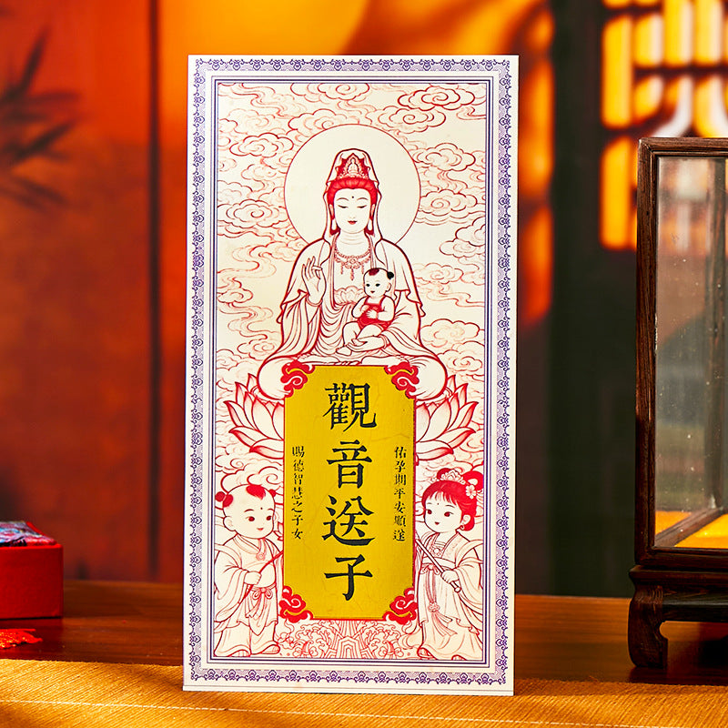 Sending Children to Guanyin for Blessing "- Inviting the Prayer for Children from Guanyin Hall into Daily Life