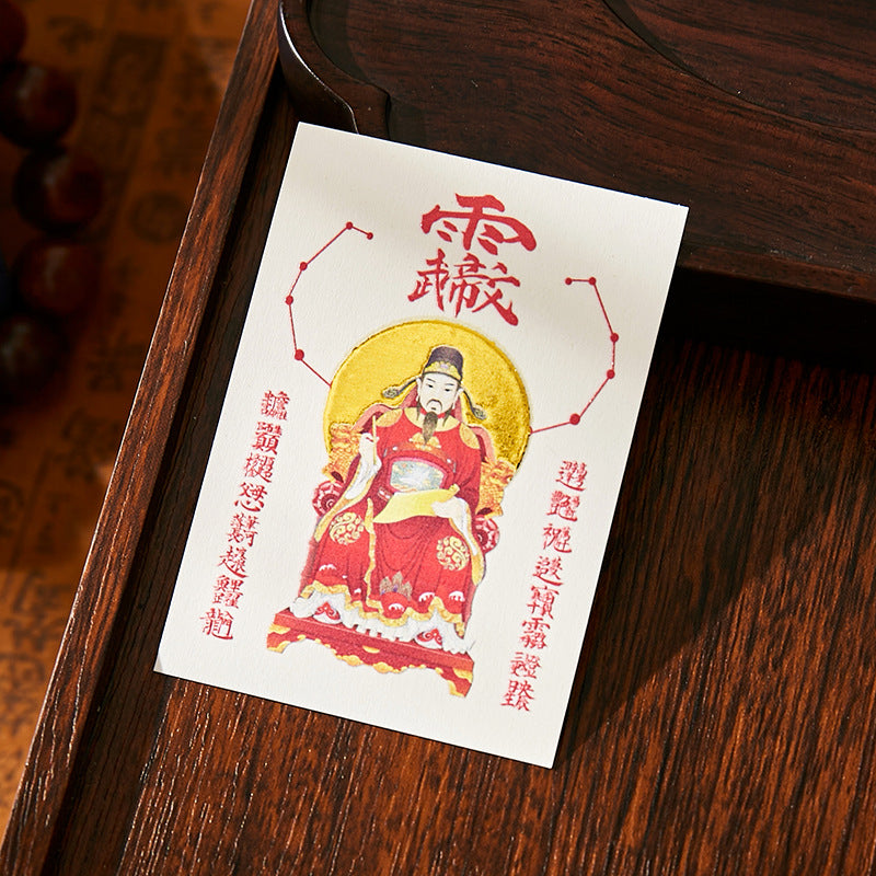 Wenchang God Exam Blessing Kit - Scholar's Talisman Sticker & Amulet Pouch Set for Students, Success in Gaokao & Academic Exams