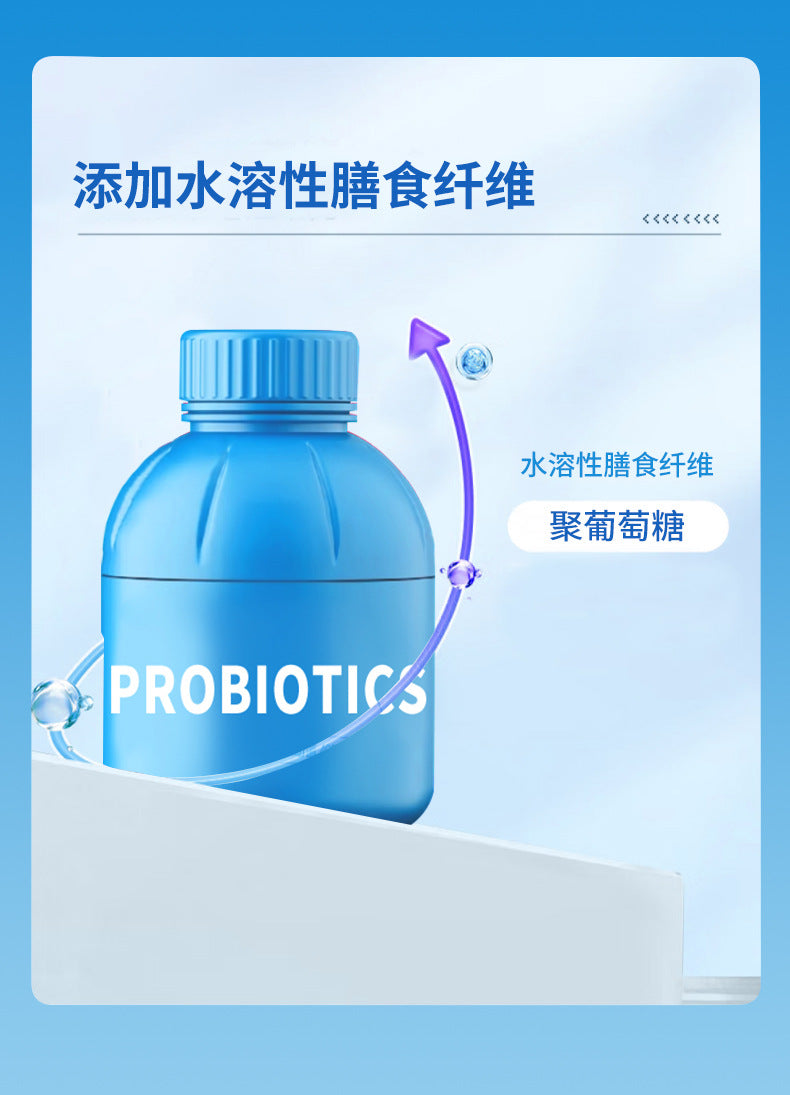 B420Little Blue Bottle Probiotics Adults Ready-to-Eat High-Live Probiotics Freeze-Dried Powder Special Dietary Probiotics Powder