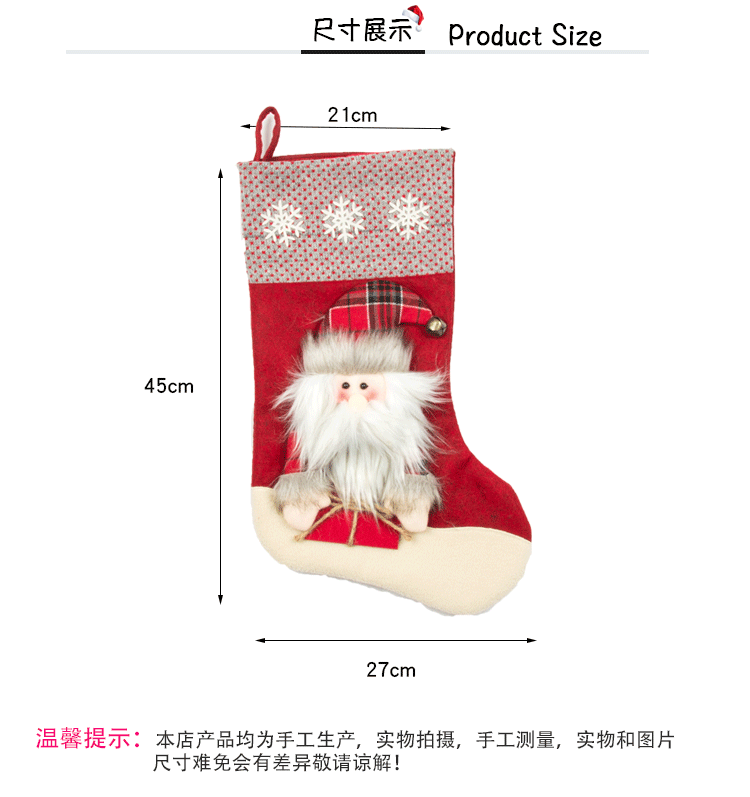 Christmas Decoration Gift Socks Fabric Santa Claus Gift Bag Snowman Reindeer Decorative Socks Christmas Socks