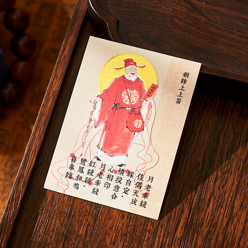 Matchmaker Yue Lao Blessing Set - Phone Sticker & Red String Talisman Pouch, Chinese Love Attraction Amulet for Relationship