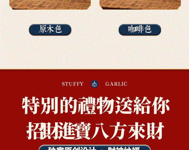 The 'Money Comes Home' Yellow God of Wealth Double Energy Ornament *A modern treasury that breathes, allowing wealth energy to flow into homes