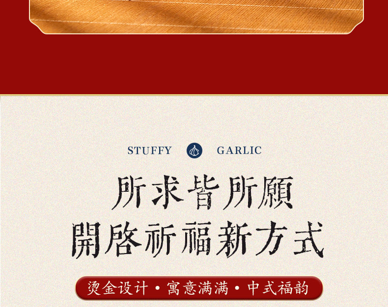 Sending Children to Guanyin for Blessing "- Inviting the Prayer for Children from Guanyin Hall into Daily Life