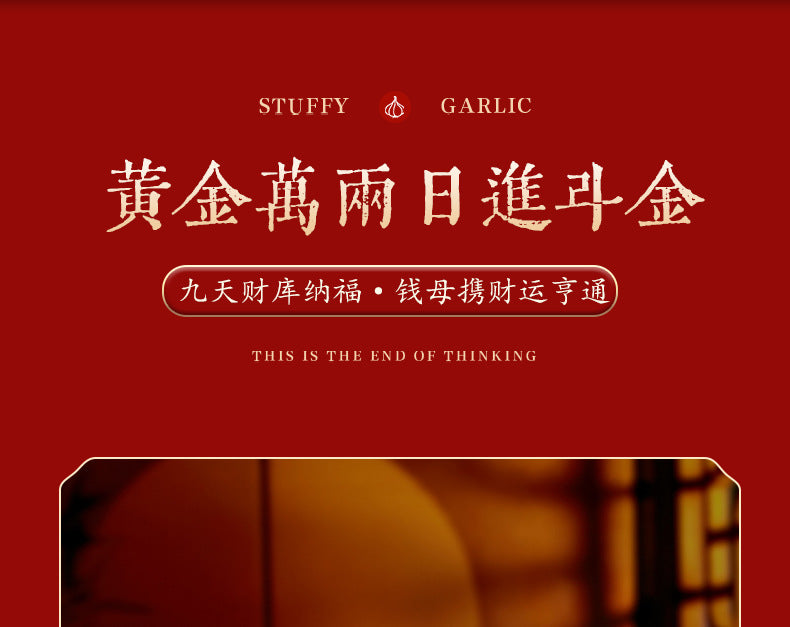 The Five Wealth Gods Gather Wealth Dragon Coins "- a portable dojo that can" generate money ", blessed by the orthodox Huashan Taoist Temple. It is a mobile phone energy sticker for attracting wealth and an aesthetic talisman for New Year paintings