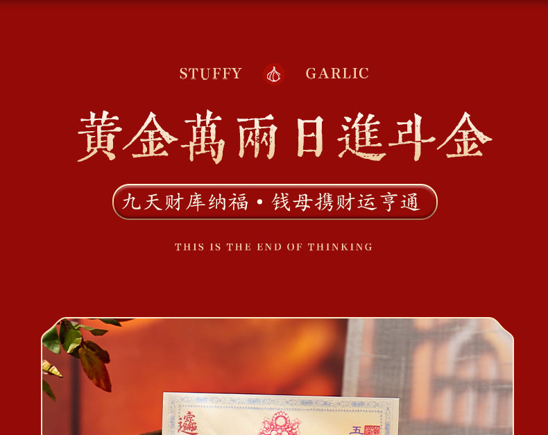 Wuzhao Cai Shen Wealth God Talisman Sticker - Chinese Zhao Gongming Invite Fortune Decal for Phone/Wallet, New Year Blessing