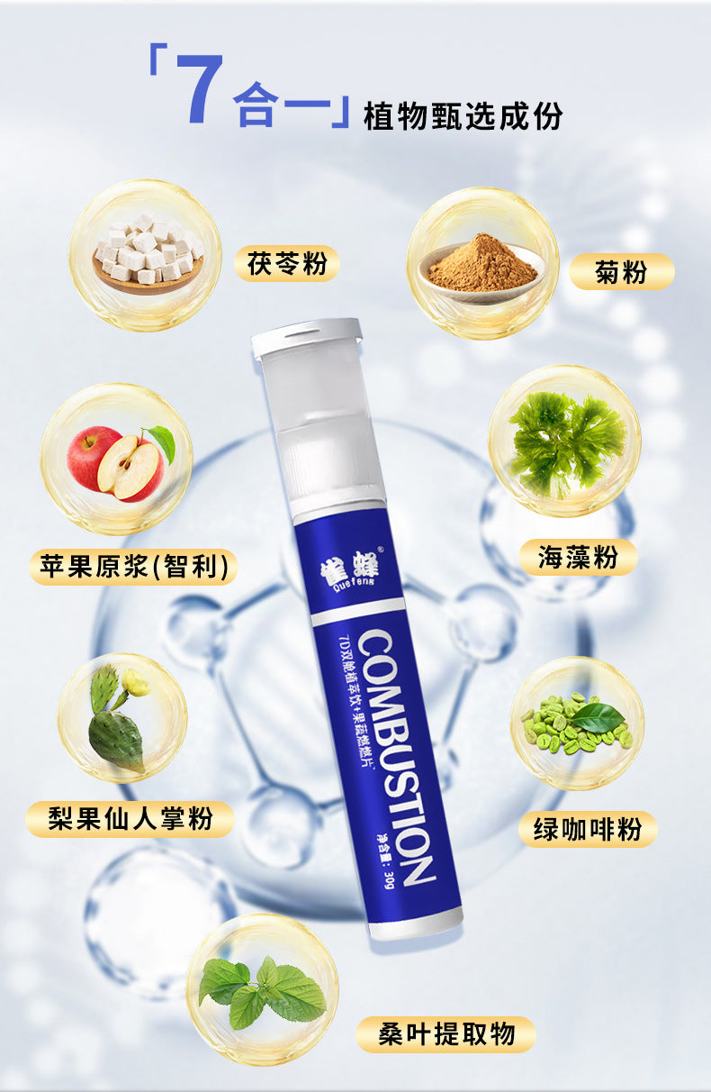 7D Double Cabin Plant Extract Drink Fruit and Vegetable Burning Tablets Plant Extract Fruit and Vegetable Enzyme Drink Probiotic Pressed Tablets Candy
