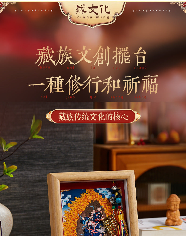 Tibetan Zahi Lhamo Thangka Pendant with Golden Abacus - Wealth Activation Talisman & Spiritual Travel Souvenir