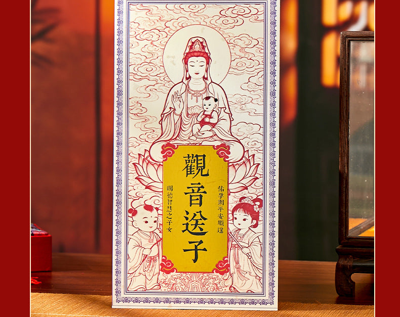 Sending Children to Guanyin for Blessing "- Inviting the Prayer for Children from Guanyin Hall into Daily Life