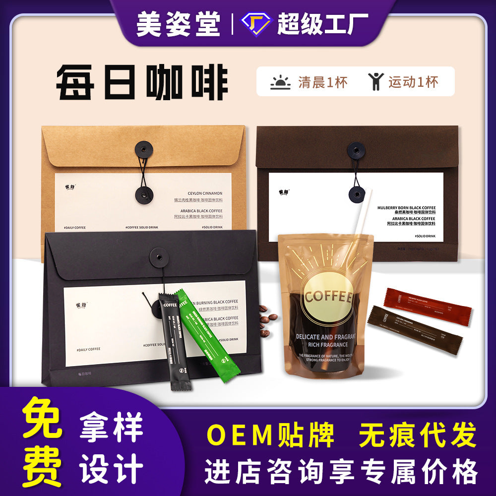 0Fat Coffee Concentrate300ml Freshly Brewed American Espresso Liquid Arabica Black Coffee Extract