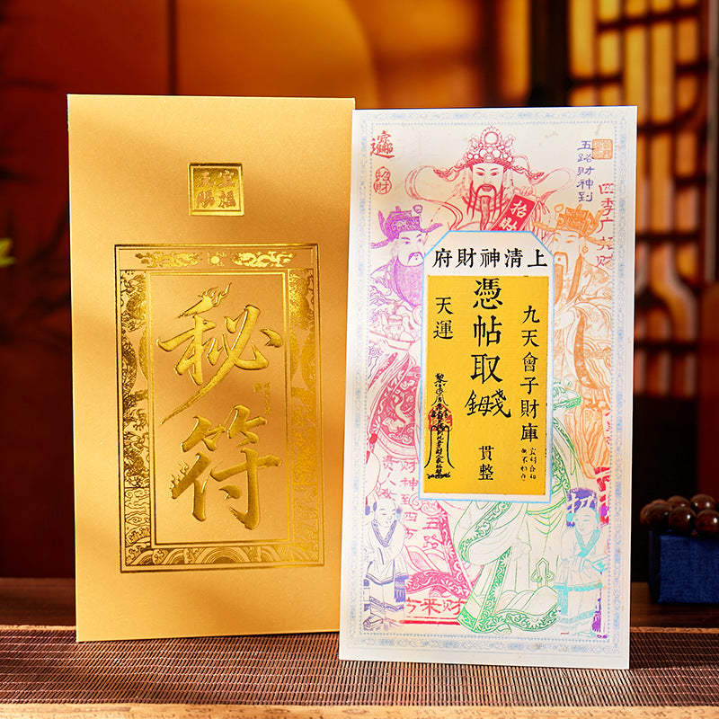 Wuzhao Cai Shen Wealth God Talisman Sticker - Chinese Zhao Gongming Invite Fortune Decal for Phone/Wallet, New Year Blessing