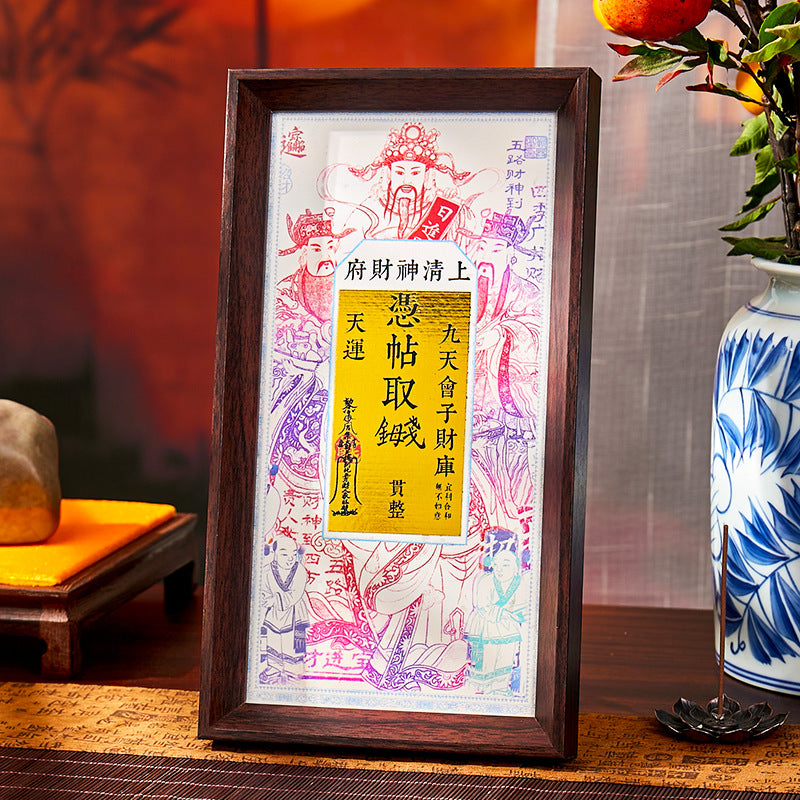 Wuzhao Cai Shen Wealth God Talisman Sticker - Chinese Zhao Gongming Invite Fortune Decal for Phone/Wallet, New Year Blessing