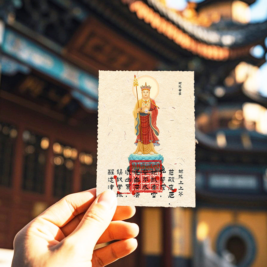 Jiuhuashan Ksitigarbha Bodhisattva Mini Shrine Frame - "Guardian of Vow" Desktop Altar for Protection & Peace