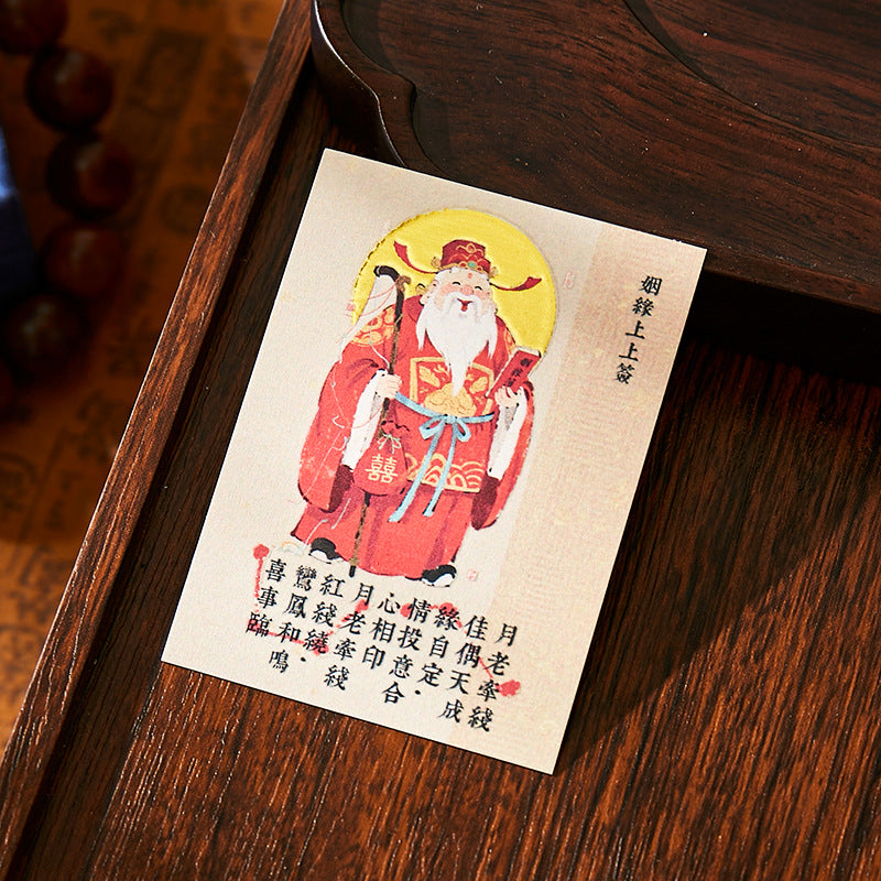 Matchmaker Yue Lao Blessing Set - Phone Sticker & Red String Talisman Pouch, Chinese Love Attraction Amulet for Relationship