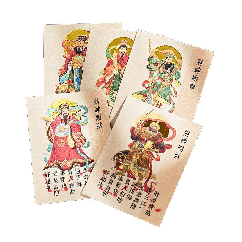 Marshal Zhao Wealth God Blessing Kit - Phone Sticker & Talisman Pouch Set, Chinese Wealth Amulet for Business & Good Fortune