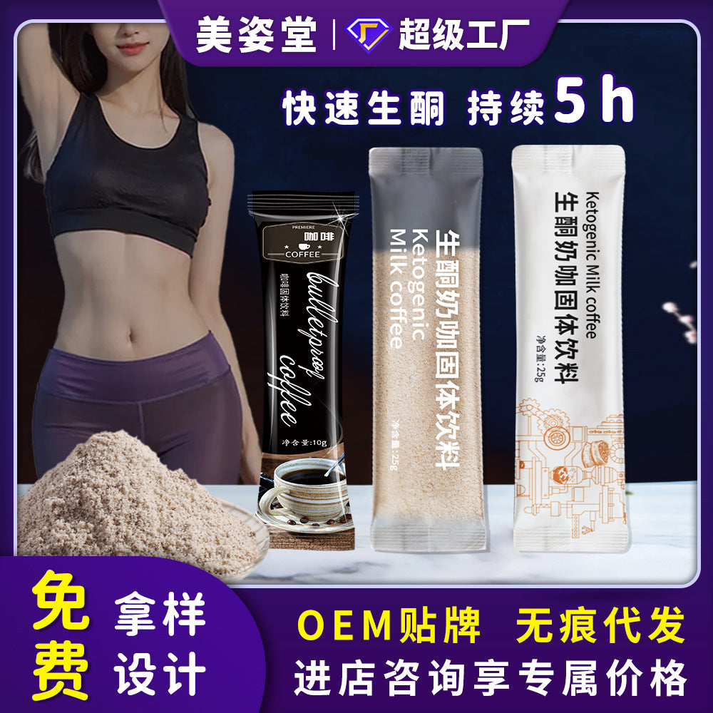 0Fat Coffee Concentrate300ml Freshly Brewed American Espresso Liquid Arabica Black Coffee Extract