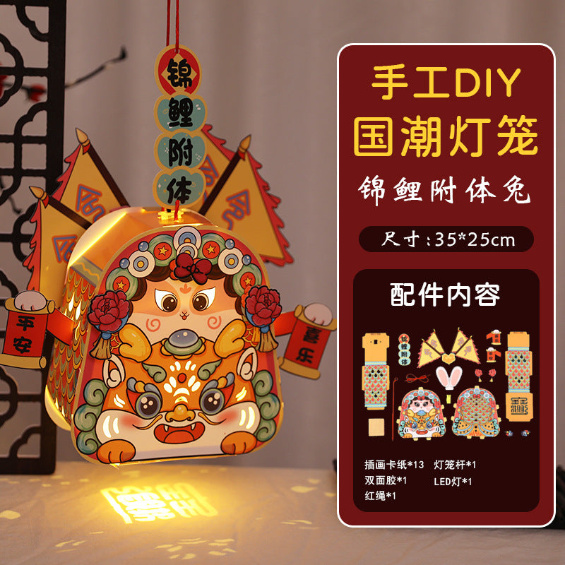 Chinese Style Dragon Dance Lantern Children's Handheld Glowing Lantern Kindergarten Handicraft diy Traditional Lantern Stall with Rotating Lantern