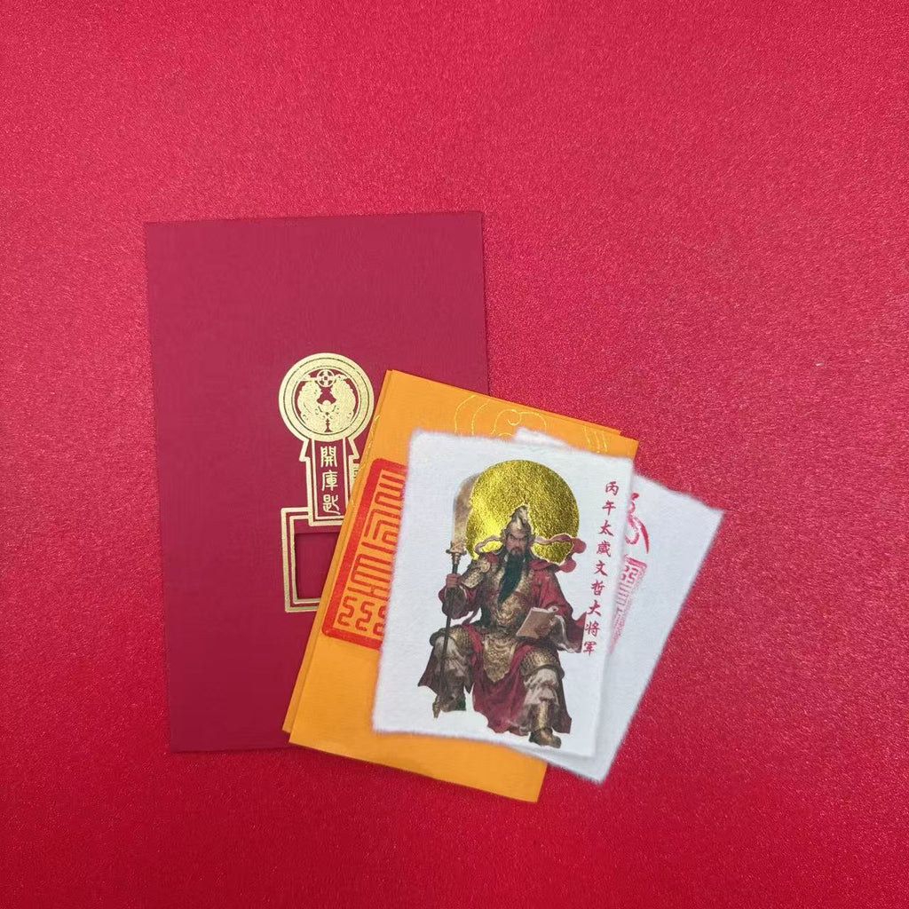 2026 Year of the Horse Blessing Card (Bingwu Tai Sui) - Wen Zhe General Handmade Protection Sticker for Phone/Cards, Classic Cultural Talisman