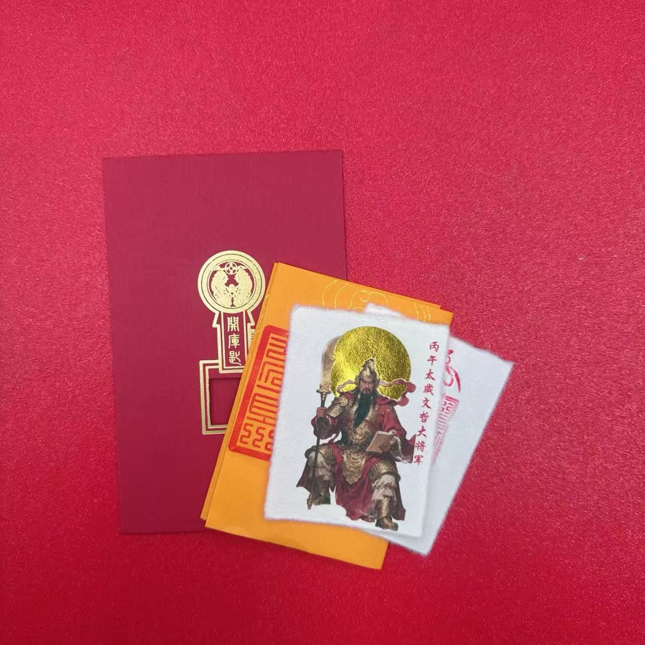 2026 Year of the Horse Blessing Card (Bingwu Tai Sui) - Wen Zhe General Handmade Protection Sticker for Phone/Cards, Classic Cultural Talisman