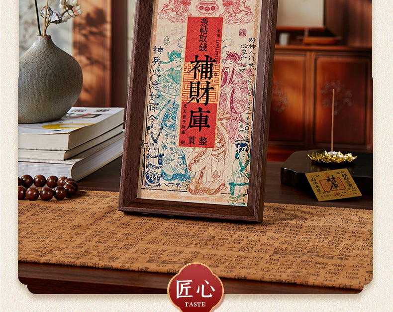 3D Wealth God Altar with Ancient Money Spell - Wooden Feng Shui Decor for Office/Home