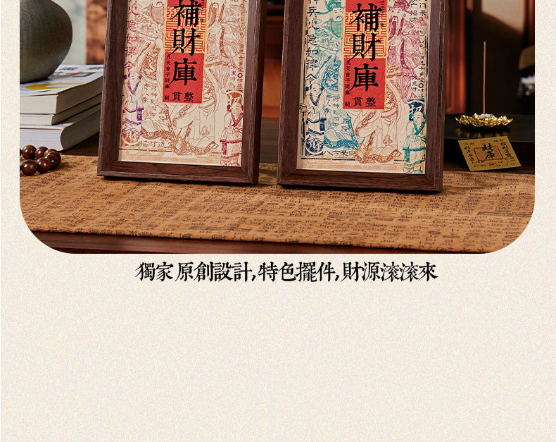 3D Wealth God Altar with Ancient Money Spell - Wooden Feng Shui Decor for Office/Home