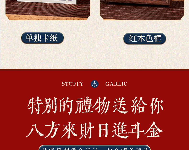 The Five Wealth Gods Gather Wealth Dragon Coins "- a portable dojo that can" generate money ", blessed by the orthodox Huashan Taoist Temple. It is a mobile phone energy sticker for attracting wealth and an aesthetic talisman for New Year paintings