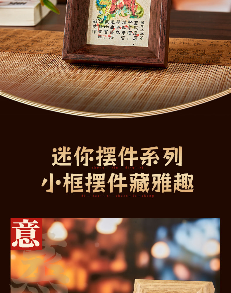 Jiuhuashan Ksitigarbha Bodhisattva Mini Shrine Frame - "Guardian of Vow" Desktop Altar for Protection & Peace